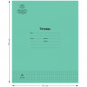 Тетрадь 18л., клетка Мульти-Пульти "Однотонная. Зеленая", 70г/м2