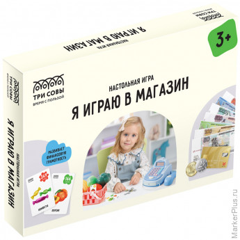 Настольная игра ТРИ СОВЫ "Я играю в магазин", ценники, монеты, купюры, пластиковые карты в картонной коробке