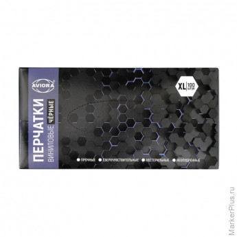 Перчатки однораз виниловые черные, н/о, размер XL, 50 пар/уп, AVIORA, ПС