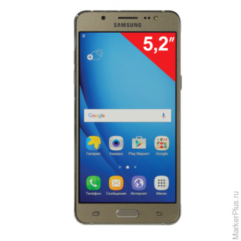 Смартфон SAMSUNG Galaxy J5, 2 SIM, 5,2", 4G (LTE), 5/13 Мп, 16 Гб, microSD, золотой, пластик, SM-J510FZDUSER