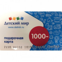 Карта подарочная Детский мир 1000р