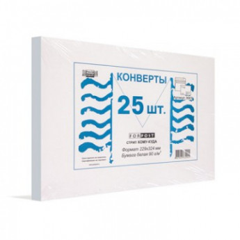 Конверты Куда-Кому С4стрип ForPost 229х324 25шт/уп./3683, комплект 25 шт