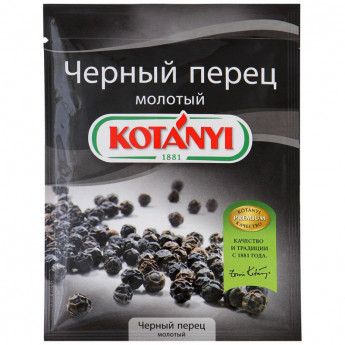 Перец Приправа черный молотый Kotanyi пакет 20г 25шт/уп, комплект 25 шт
