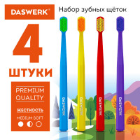 Зубные щетки, набор 4 штуки, для взрослых и детей, СРЕДНЕ-МЯГКИЕ (MEDIUM SOFT), DASWERK, 608213, комплект 4 шт Зубные щетки, набор 4 штуки, для взрослых и детей, СРЕДНЕ-МЯГКИЕ (MEDIUM SOFT), DASWERK, 608213, комплект 4 шт