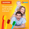Зубные щетки, набор 4 штуки, для взрослых и детей, СРЕДНЕ-МЯГКИЕ (MEDIUM SOFT), DASWERK, 608213, комплект 4 шт
