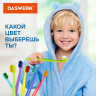 Зубные щетки, набор 4 штуки, для взрослых и детей, СРЕДНЕ-МЯГКИЕ (MEDIUM SOFT), DASWERK, 608213, комплект 4 шт