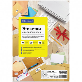 Бумага самоклеящаясяА4 100л. OfficeSpace, белая, 24 фр. (70*37), 70г/м2