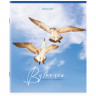 Тетрадь А5, 80 л., BRAUBERG, скоба, клетка, обложка картон, "By the Sea", 404410 Тетрадь А5, 80 л., BRAUBERG, скоба, клетка, обложка картон, "By the Sea", 404410