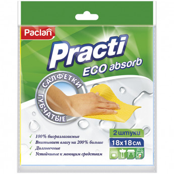 Салфетка для уборки Paclan 'Practi' губчатая, целлюлоза, 18*18см, 2шт., европодвес, комплект 2 шт