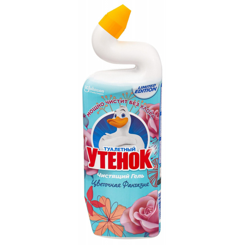 Утенок Для Унитаза Купить В Спб