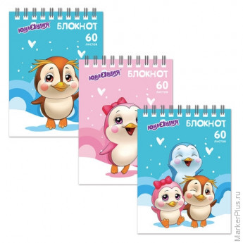 Блокнот МАЛЫЙ ФОРМАТ А6 108х146 мм, 60 л., гребень, картон, клетка, ЮНЛАНДИЯ, "Пингвинята", 129832, ассорти