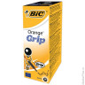 Ручка шариковая BIC "Orange Grip", корпус оранжевый, черные детали, резиновый держатель, 0,3 мм, черная, 811925