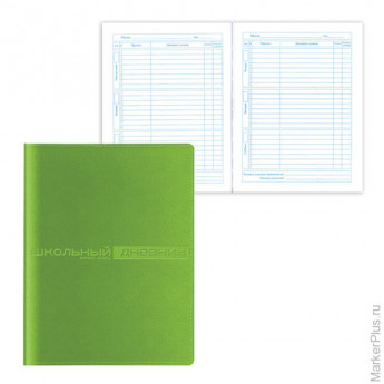 Дневник для 1-11 классов, обложка кожзаменитель, термотиснение, АЛЬТ, "SIDNEY NEBRASKA" (ярко-зелены