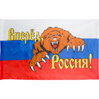 Флагвперед, с медведем 90х135 см Флагвперед, с медведем 90х135 см