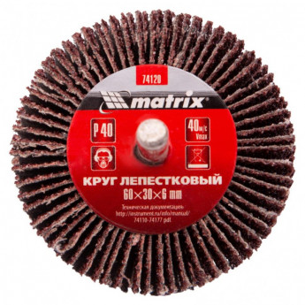 Диск лепестковый для дрели, 60 х 30 х 6 мм, P 40 Matrix 74120