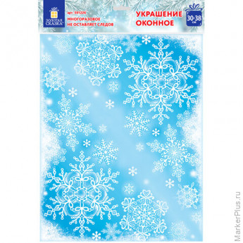 Украшение для окон и стекла ЗОЛОТАЯ СКАЗКА "Морозные узоры 4", 30*38см, ПВХ, 591226