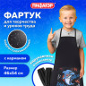 Накидка фартук с нарукавниками для труда ПИФАГОР, 1 карман, 46х54 см, "Angry shark", 272460 Накидка фартук с нарукавниками для труда ПИФАГОР, 1 карман, 46х54 см, "Angry shark", 272460