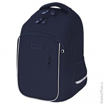 Рюкзак BRAUBERG INTENT, 2 отделения, 4 кармана, "Navy blue", 39х27х14 см, 273113
