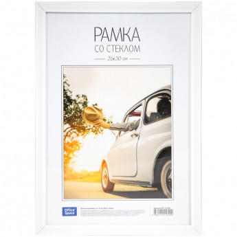 Рамка пластиковая 21*30см, OfficeSpace, №6/1, белая