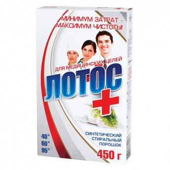 Порошок стиральный ЛОТОС для медицинских целей универсальный 450г