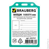 Бейдж BRAUBERG, 105х75 мм, вертикальный, жесткокаркасный, без держателя, зеленый, 235757