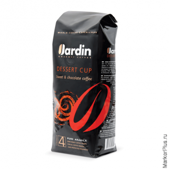 Кофе в зернах JARDIN "Dessert cup", натуральный, 500 г, вакуумная упаковка