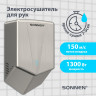 Сушилка для рук ВЫСОКОСКОРОСТНАЯ АНТИВАНДАЛЬНАЯ SONNEN K2022A, 1300 Вт, 150 м/с, IPX1, 72 дБ, нержавеющая сталь, 607191 Сушилка для рук ВЫСОКОСКОРОСТНАЯ АНТИВАНДАЛЬНАЯ SONNEN K2022A, 1300 Вт, 150 м/с, IPX1, 72 дБ, нержавеющая сталь, 607191
