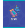 Тетрадь предметная 48л. MESHU 'Ученый MISHKA' - Физика, матовая ламинация, выборочный УФ-лак, тиснение фольгой
