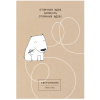 Скетчбук 80л. А5 на гребне 7БЦ BG 'Отличная идея', 80г/м2, матовая ламинация, выб. лак