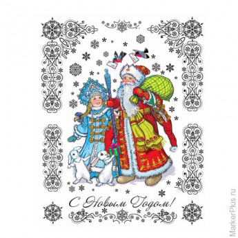 Украшение для окон и стекла декоративное 'Дед Мороз и Снегурочка', 30х38 см, ПВХ, 41665