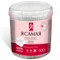 Ватные палочки КОМПЛЕКТ 100 шт., Я САМАЯ, пластиковый стакан, ш/к 20049, 12524 Ватные палочки КОМПЛЕКТ 100 шт., Я САМАЯ, пластиковый стакан, ш/к 20049, 12524