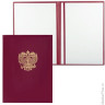 Папка адресная бумвинил бордовый, 'Герб России', формат А4, STAFF, 122741
