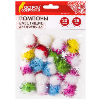 Помпоны для творчества, многоцветные, блестящие, 6 цветов, 25 мм, 20 шт., ОСТРОВ СОКРОВИЩ, 661435, комплект 20 шт
