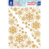 Украшение для окон и стекла ЗОЛОТАЯ СКАЗКА "Узоры из золотых снежинок 2", 30*38см, ПВХ, 591228