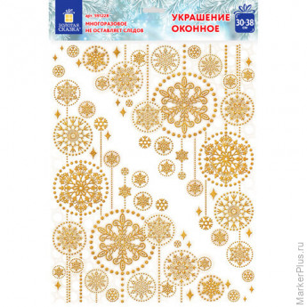 Украшение для окон и стекла ЗОЛОТАЯ СКАЗКА "Узоры из золотых снежинок 2", 30*38см, ПВХ, 591228