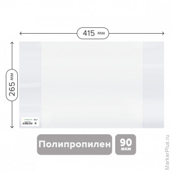Обложка 265*415 для учебников и рабочих тетрадей "Школа России" 1-4кл., учебн. старших классов издат. Просвещение, Экзамен, ПП 90мкм,Greenwich Line,ШК Обложка 265*415 для учебников и рабочих тетрадей "Школа России" 1-4кл., учебн. старших классов издат. Просвещение, Экзамен, ПП 90мкм,Greenwich Line,ШК
