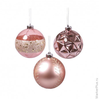Украшение новогоднее подвесное Шары розовые, наб 3 шт 8x8x8см 91371