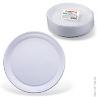 Одноразовые тарелки ЛАЙМА Бюджет, комплект 100 шт., пластиковые, плоские, d=220 мм, белые, ПС, 600943