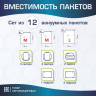 Вакуумные пакеты с клапаном для хранения вещей, КОМПЛЕКТ 12 шт., НАСОС в комплекте, LAIMA, 608927 Вакуумные пакеты с клапаном для хранения вещей, КОМПЛЕКТ 12 шт., НАСОС в комплекте, LAIMA, 608927
