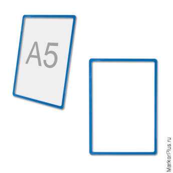 Рамка POS для ценников, рекламы и объявлений А5, размер 210х148,5 мм, синяя, без защитного экрана, 2