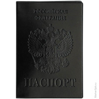 Обложка для паспорта ПВХ тиснение ГЕРБ, черный