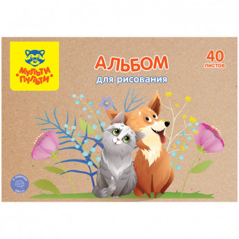 Альбом для рисования 40л., А4, на скрепке Мульти-Пульти 'Питомцы', крафт картон