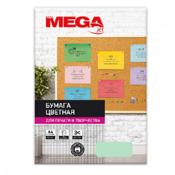 Бумага цветная ProMEGA (зеленая пастель) 80г, А4, 500 листов