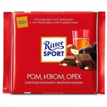 Шоколад Ritter Sport молочный ром, орех, изюм 100г