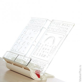 Подставка для книг ДЭМИ "Трафарет", пластиковая, бежевая