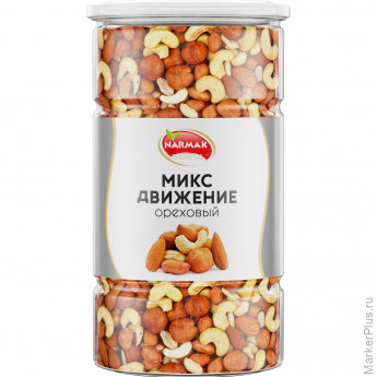 Орехи сушеные в банке "МИКС Движение", кешью, фундук, миндаль, арахис, 1 кг, NARMAK
