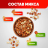 Орехи сушеные в банке "МИКС Движение", кешью, фундук, миндаль, арахис, 1 кг, NARMAK
