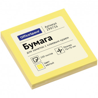 Самоклеящийся блок OfficeSpace, 76*76мм, 100л., желтый, 24 шт/в уп