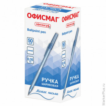 Ручка шариковая ОФИСМАГ i-STICK, СИНЯЯ, пишущий узел 0,7 мм, линия письма 0,35 мм, 143227, BP228