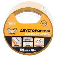 Клейкая лента двусторонняя Aviora, 50мм*10м, на шелково-бумаж. основе, белая